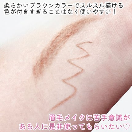 アドバンスト アイブロウ /ACSEINE/アイブロウペンシルを使ったクチコミ(4枚目)