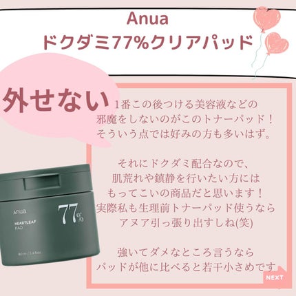 グリーンタンジェリン ビタCダークスポットケアパッド/goodal/トナーパッドを使ったクチコミ(7枚目)