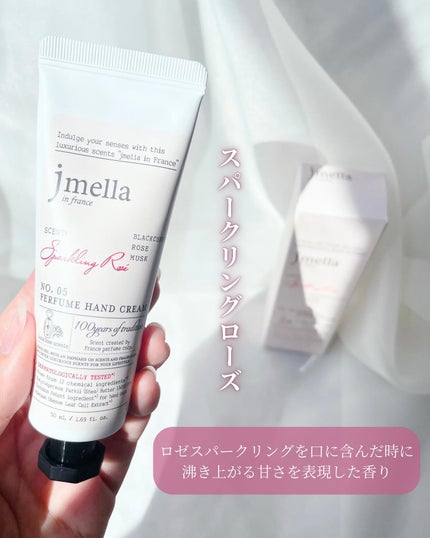 フェイバリットパフュームハンドクリーム/jmella/ハンドクリームを使ったクチコミ(2枚目)