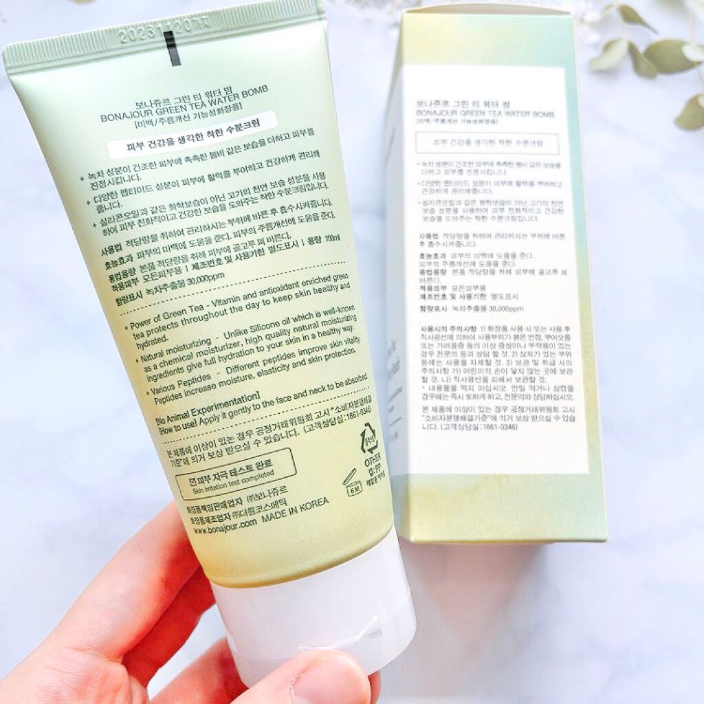 グリーンティーウォーターボム/Bonajour/フェイスクリームを使ったクチコミ(2枚目)