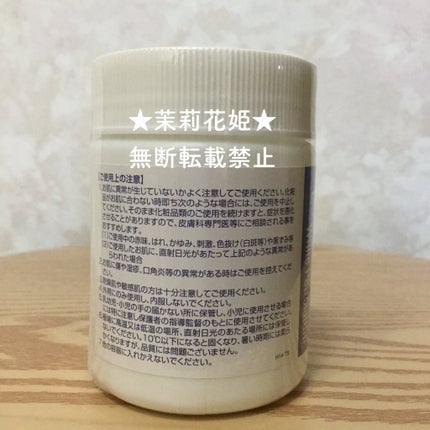 ワセリン/大洋製薬/ボディクリームを使ったクチコミ(4枚目)