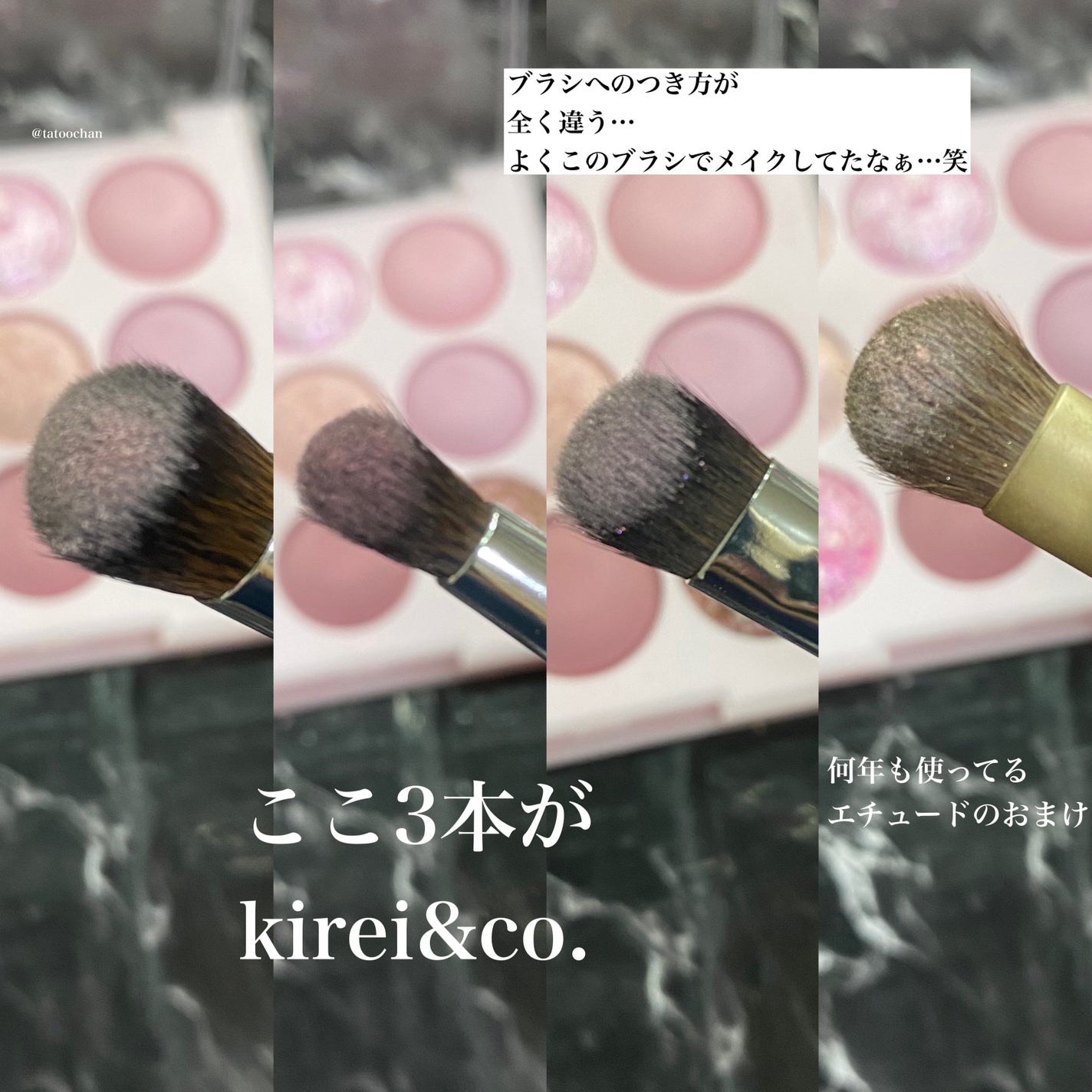 シャドウパレット/dasique/アイシャドウパレットを使ったクチコミ(4枚目)