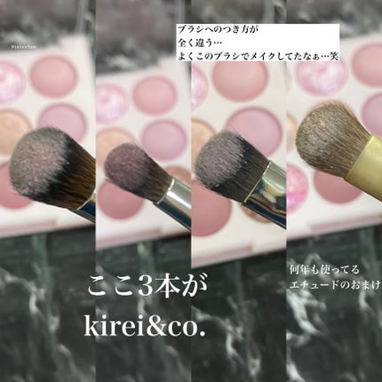 シャドウパレット/dasique/アイシャドウパレットを使ったクチコミ(4枚目)