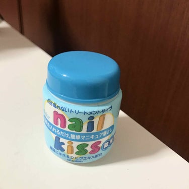 エルファー ネイルキッスC/DAISO/除光液を使ったクチコミ（1枚目）