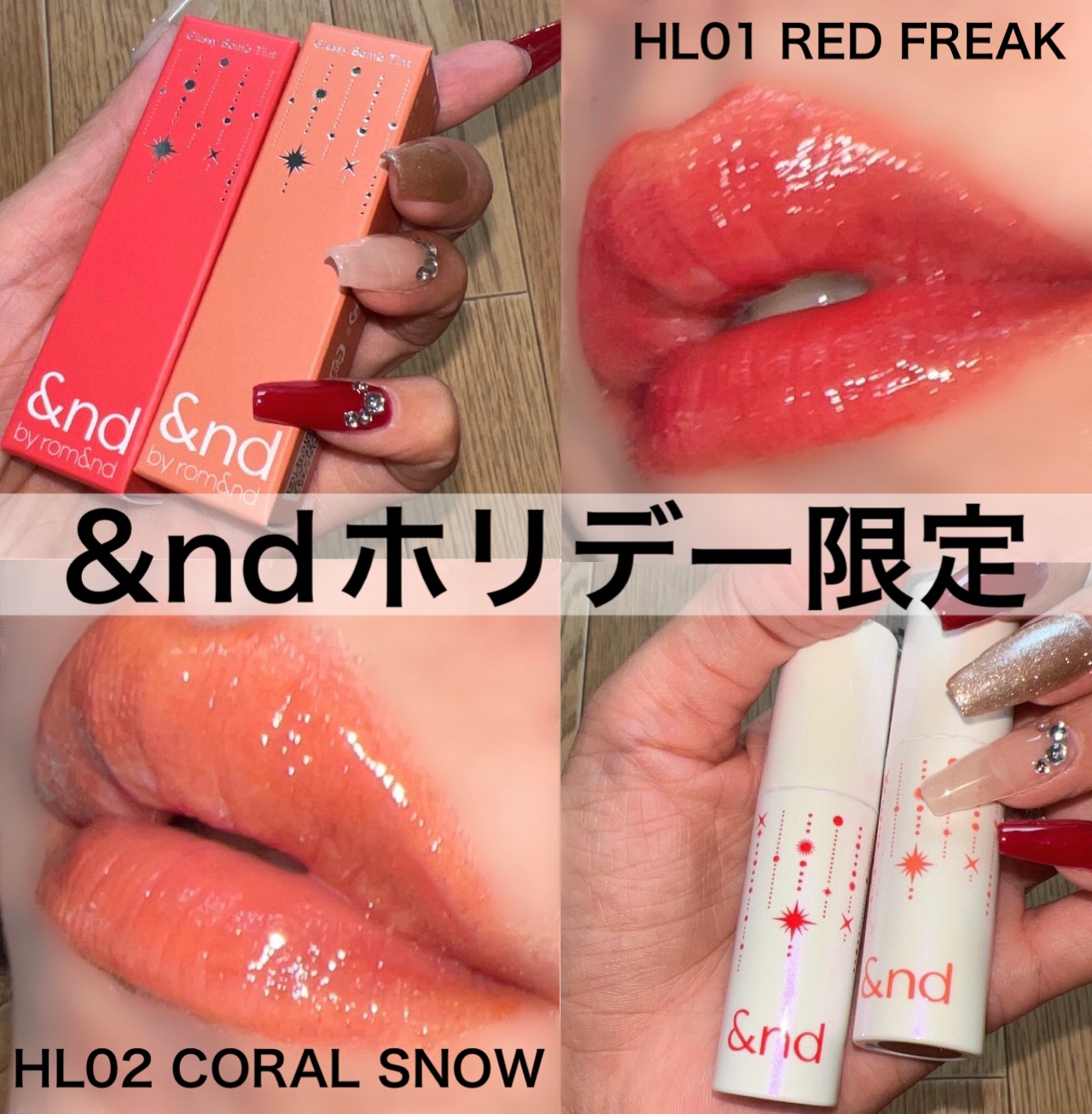 アンドバイロムアンド　グラッシーボムティント/&nd by rom&nd/リップティントを使ったクチコミ（1枚目）