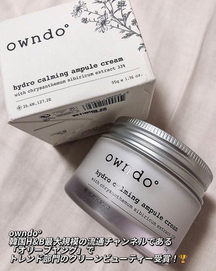 ハイドロCアンプルクリーム/owndo°/フェイスクリームを使ったクチコミ(3枚目)