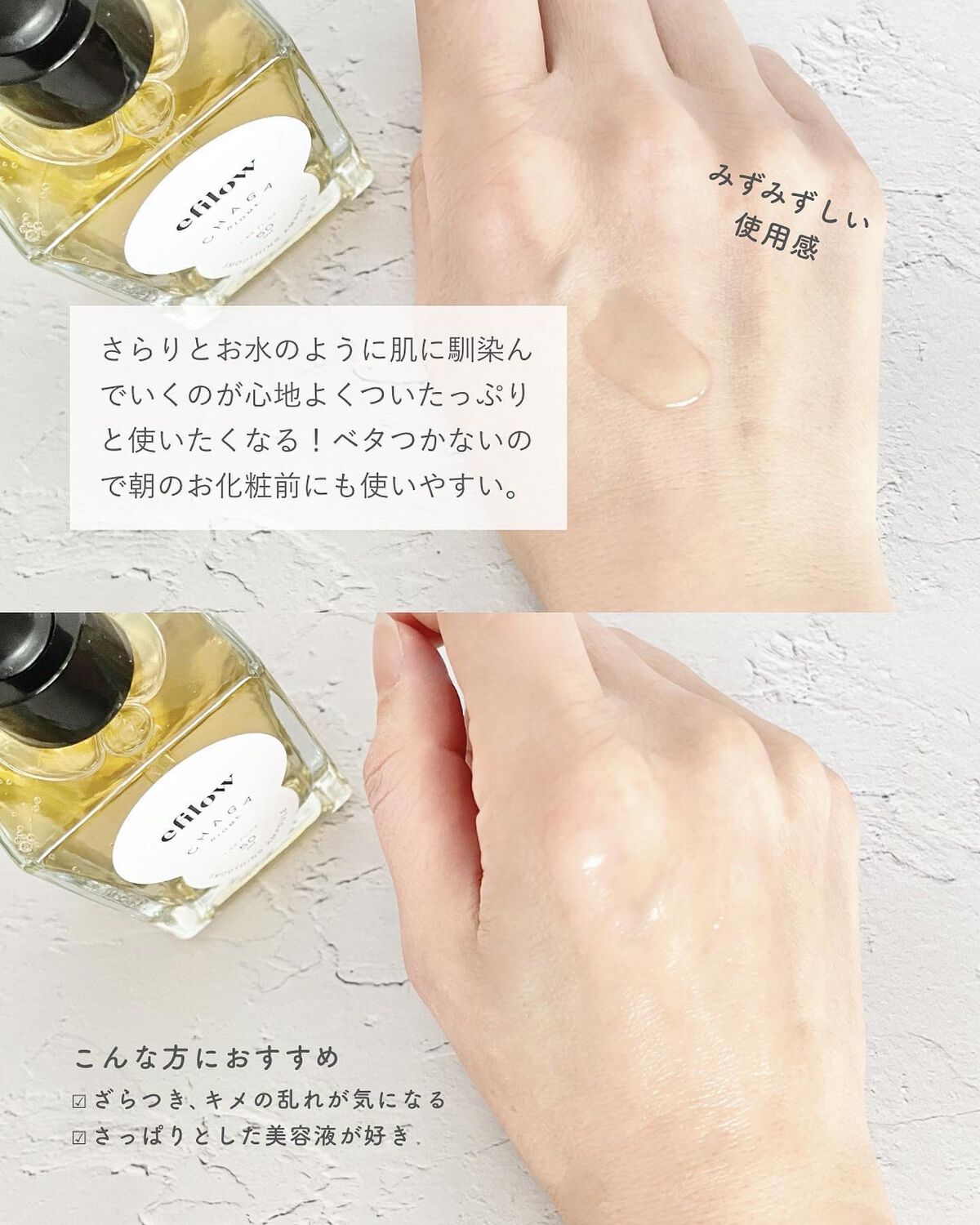 キメケア カバノアナタケバイオームアンプル/efilow/美容液を使ったクチコミ(3枚目)