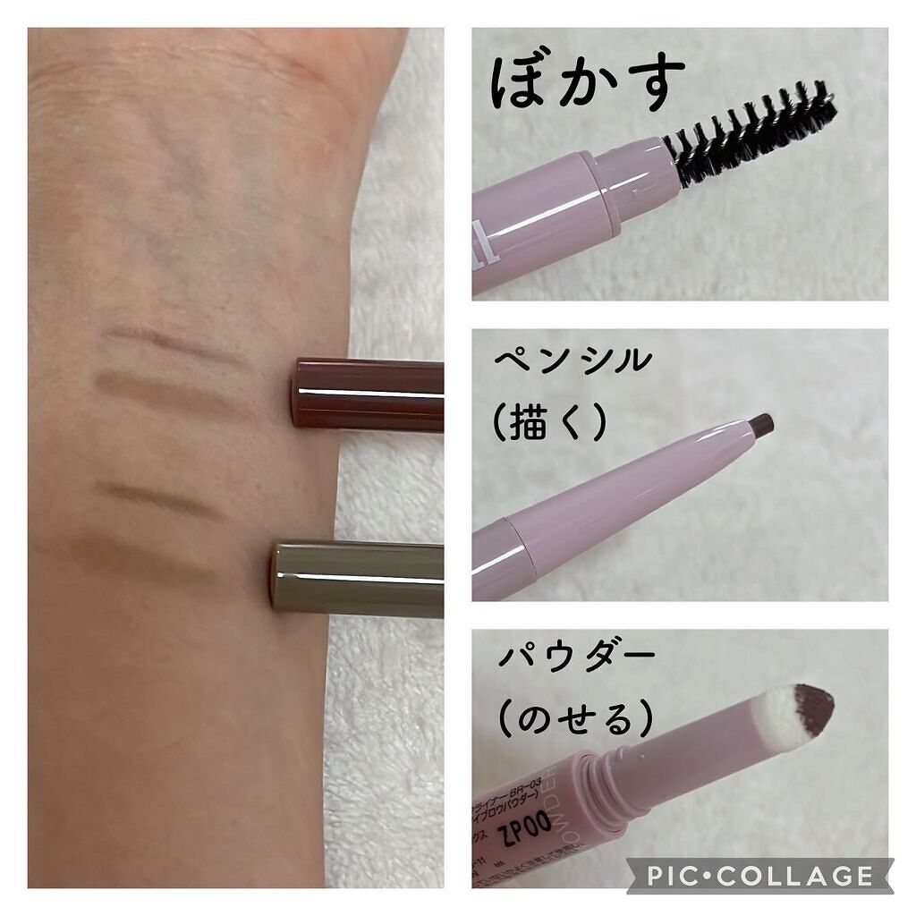 デュアル カラー スティック/DAISY DOLL by MARY QUANT/スティックアイシャドウを使ったクチコミ(3枚目)