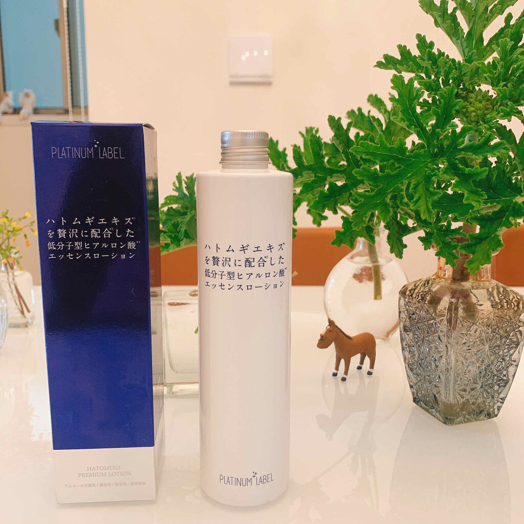 ハトムギエキス化粧水/プラチナレーベル/化粧水を使ったクチコミ（1枚目）