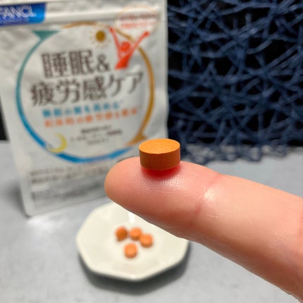 睡眠&疲労感ケア/ファンケル/健康サプリメントを使ったクチコミ(3枚目)