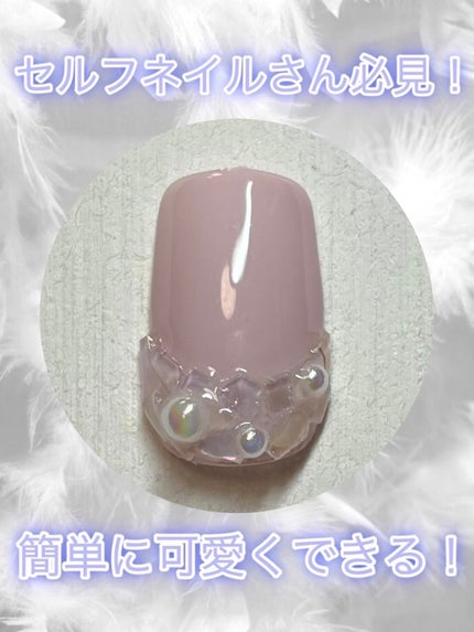 アイシングジェルネイル/セリア/ジェルネイルを使ったクチコミ(1枚目)