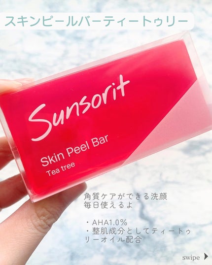 ACクリアウォータリーエッセンス/サンソリット/化粧水を使ったクチコミ(2枚目)