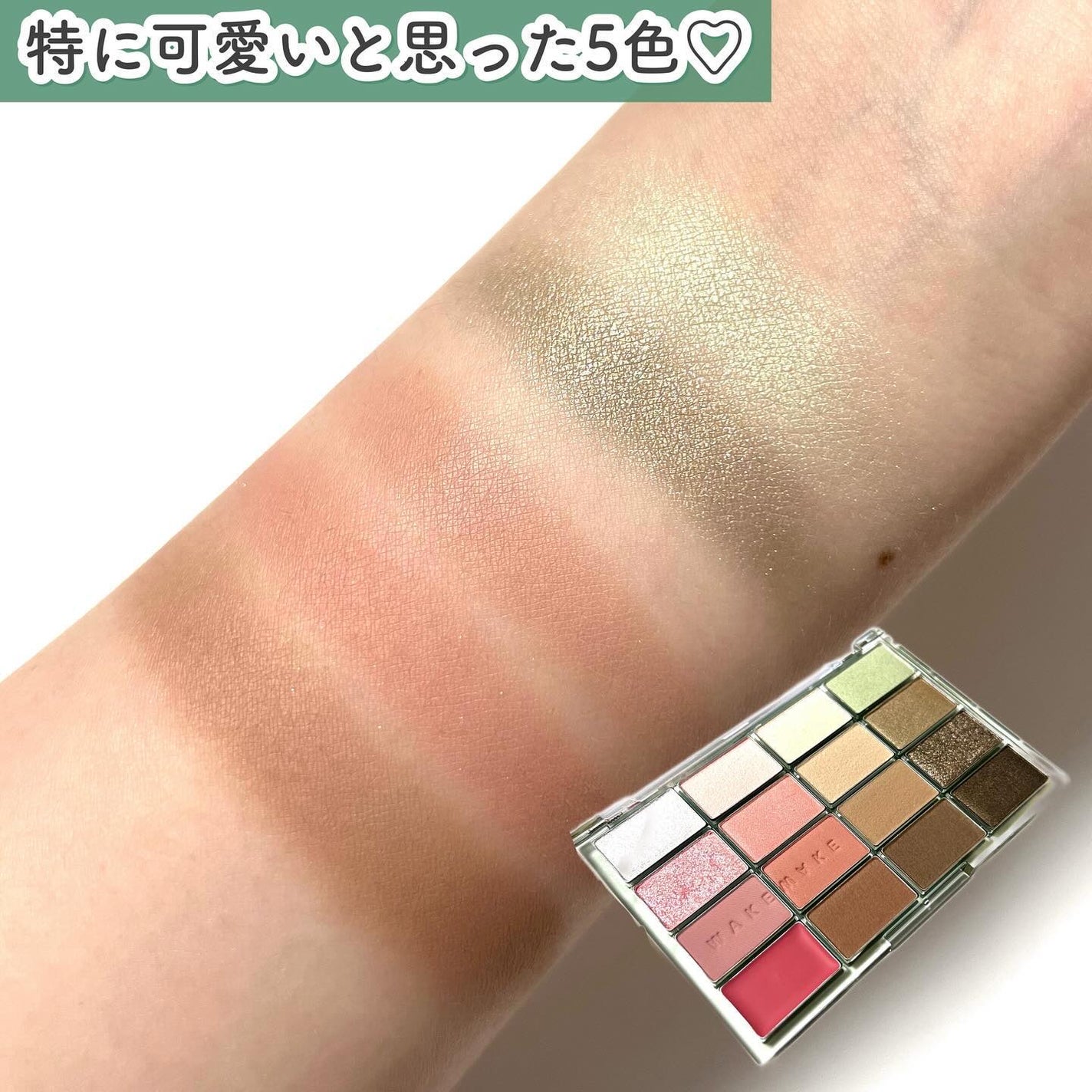 ãœãããã©ãŒãªã³ã°ã¢ã€ãã¬ãã/wakemake/ã¢ã€ã·ã£ããŠãã¬ããã䜿ã£ãã¯ãã³ãïŒ3æç®ïŒ