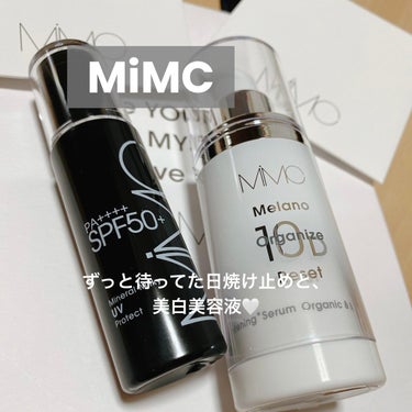 MiMC ミネラルミルキーUVプロテクトのクチコミ「✩︎購入品✩︎

MiMCで久しぶりにお買い物してきました🥰
いつもは、コスメキッチンか公式サ.....」（1枚目）