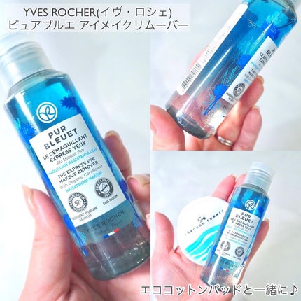 Amazonian Clay 12-Hour Blush/tarte/パウダーチークを使ったクチコミ(5枚目)