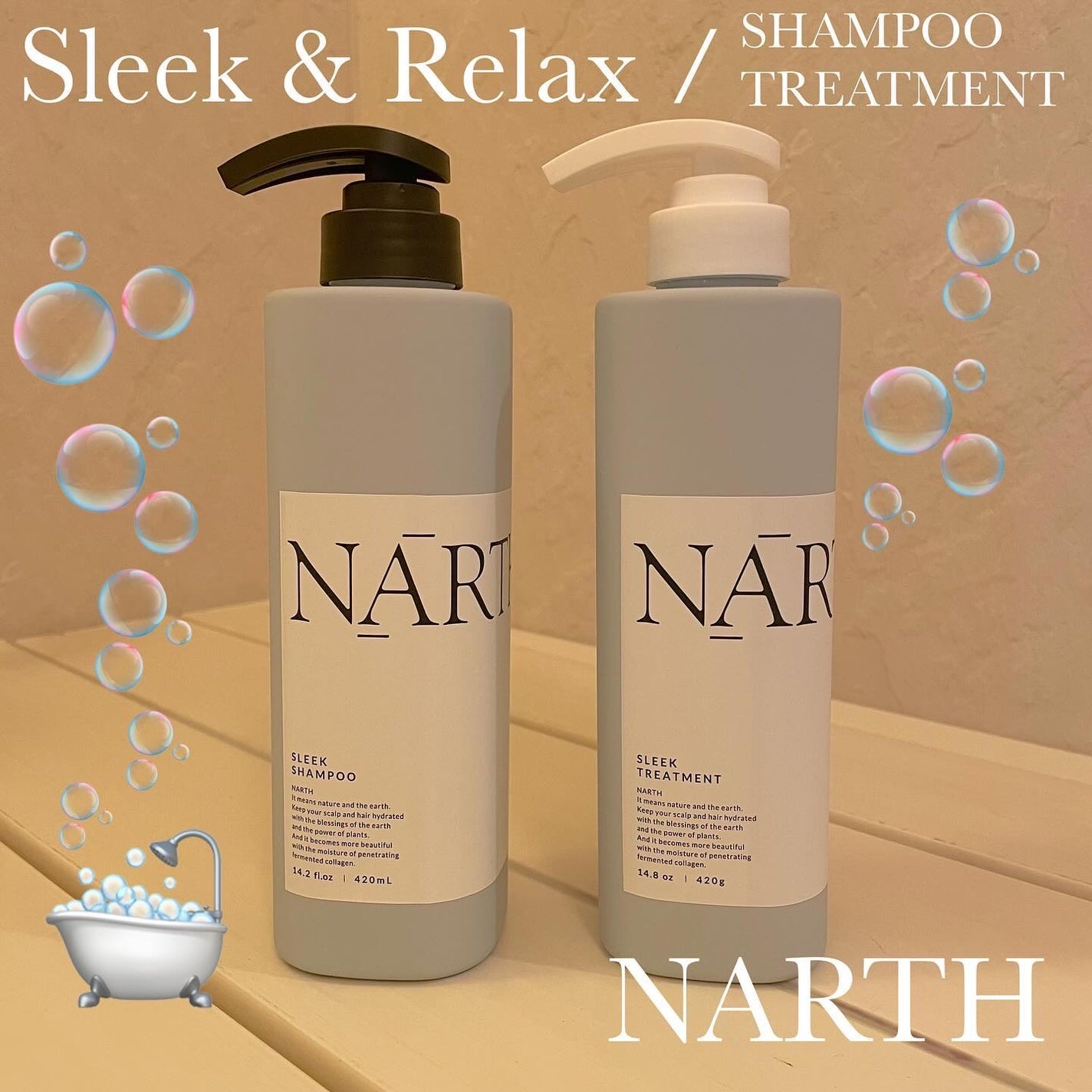 スリーク&リラックスシャンプー/トリートメント/NARTH/市販シャンプーを使ったクチコミ(1枚目)