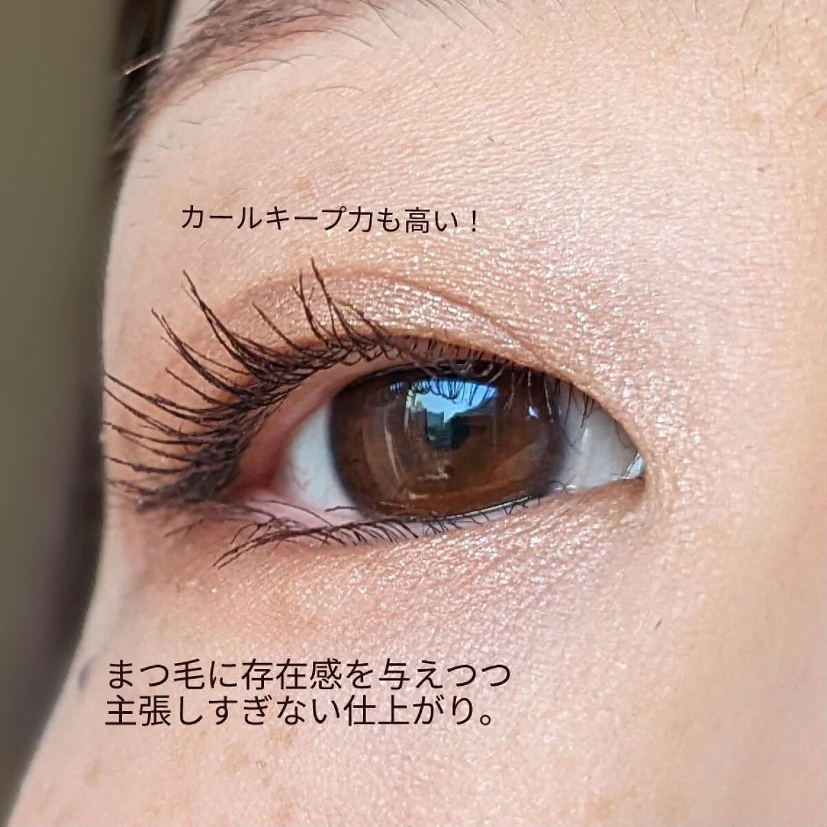 ロング&カラード ラッシュ/excel/マスカラを使ったクチコミ(4枚目)
