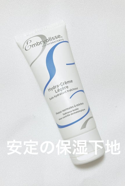 アンブリオリス モイスチャークリーム/アンブリオリス/フェイスクリームを使ったクチコミ(1枚目)