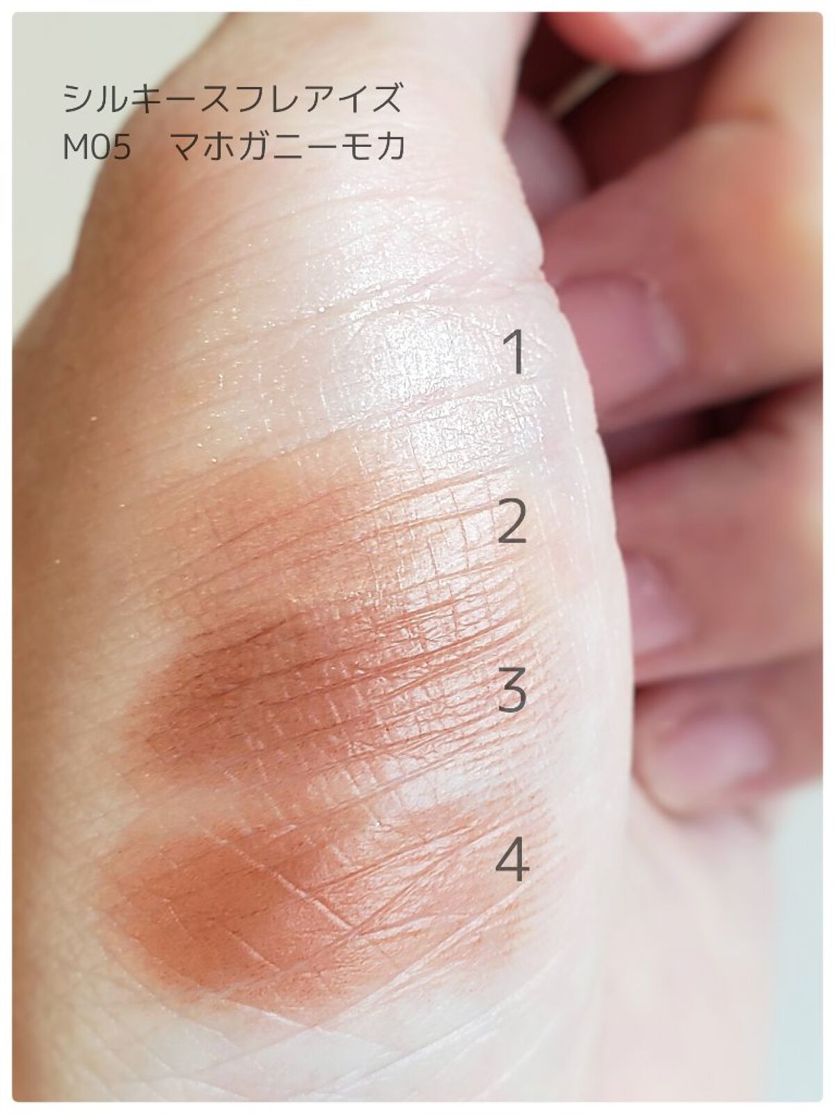 ラスティングマルチアイベース WP/キャンメイク/アイシャドウベースを使ったクチコミ（3枚目）