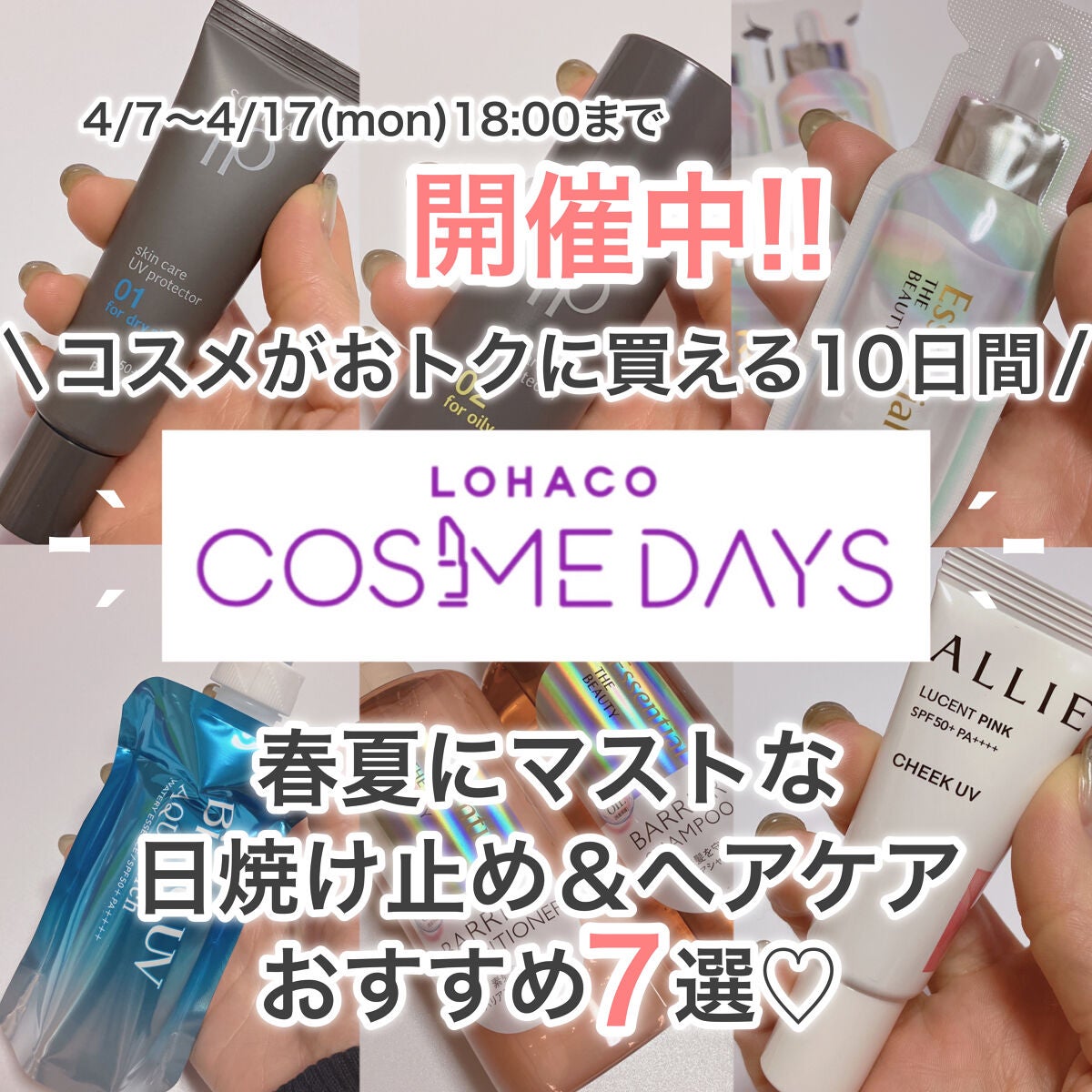 アンラップド ミニアイシャドーパレット ORGASM /NARS/アイシャドウパレットを使ったクチコミ(1枚目)