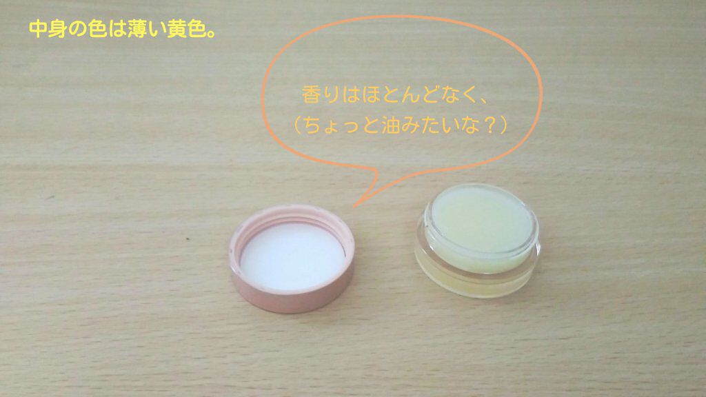 薬用 リップ バーム/DHC/リップバームを使ったクチコミ(2枚目)