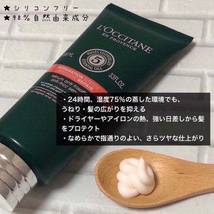 ãã¡ã€ãããŒãã¹ ãªãã¢ãªã³ã°ãã¢ãã«ã¯ã»ã©ã /L'OCCITANE/ãã¢ãã«ã¯ã䜿ã£ãã¯ãã³ãïŒ2æç®ïŒ