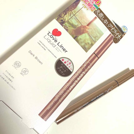 ラブ・ライナー リキッドアイライナーR3/ラブ・ライナー/リキッドアイライナーを使ったクチコミ(1枚目)