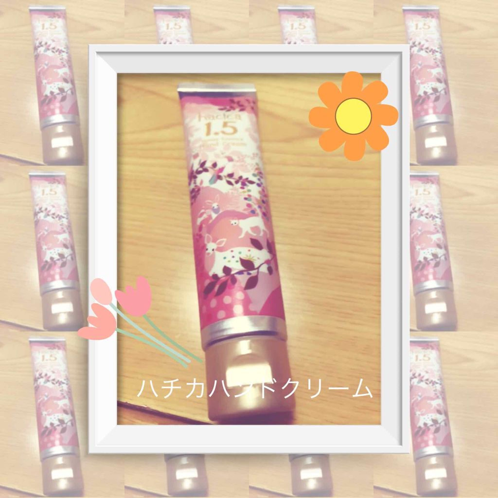 ハニーエッセンス ハンドクリーム 1.5/hacica/ハンドクリームを使ったクチコミ(1枚目)