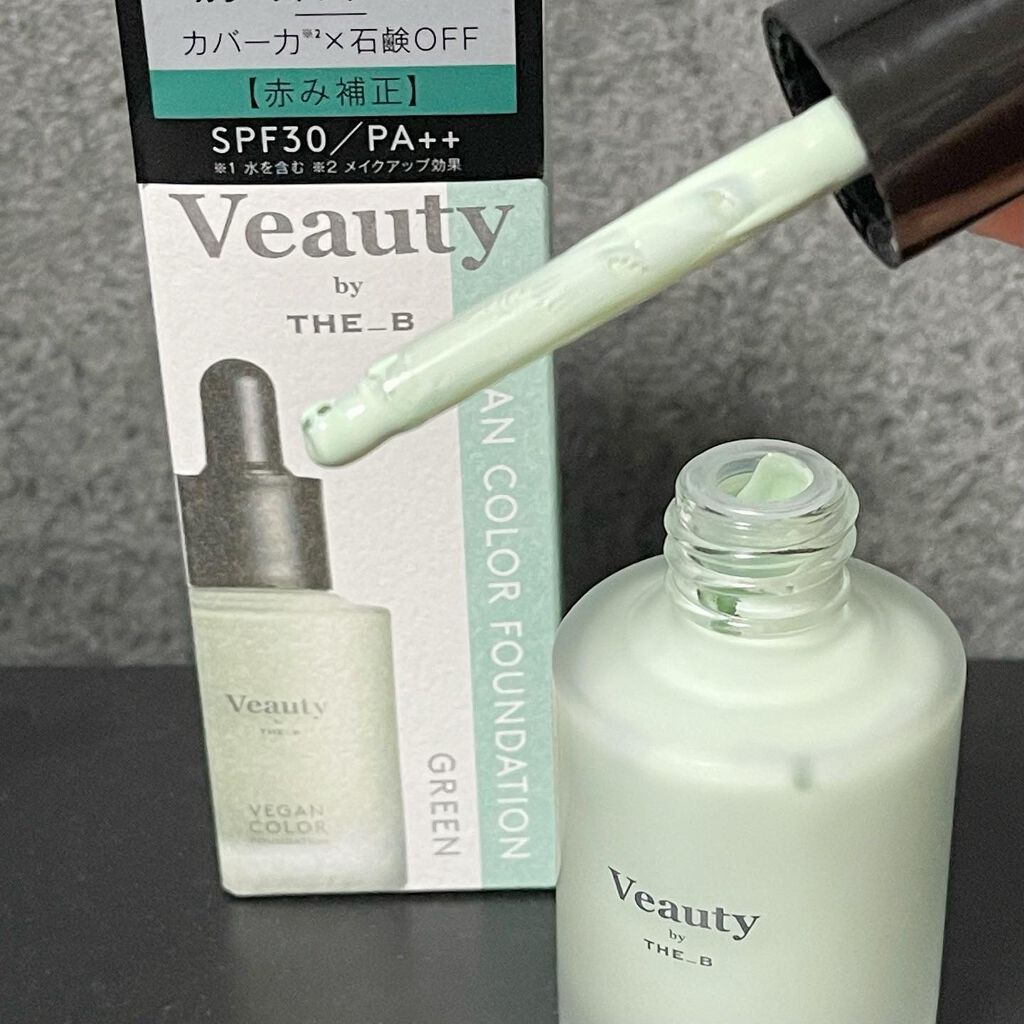 ヴィーガン カラーファンデーション グリーン/Veauty by THE_B/リキッドファンデーションを使ったクチコミ（2枚目）