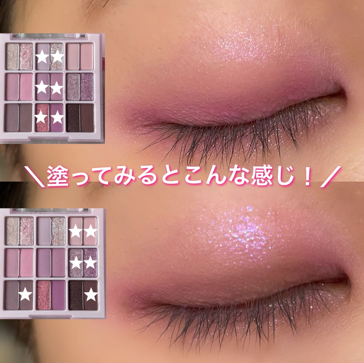 シャドウパレット/dasique/アイシャドウパレットを使ったクチコミ(6枚目)