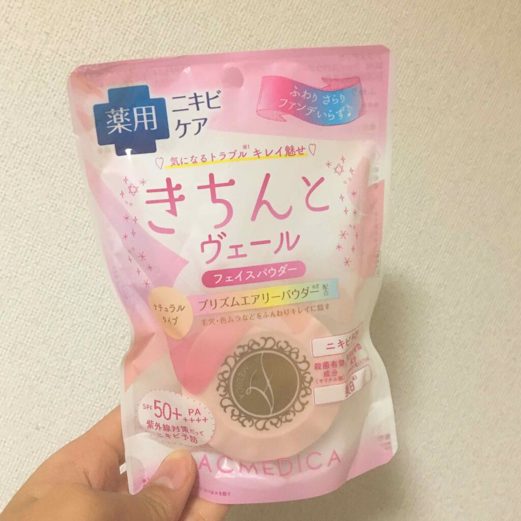 アクメディカ 薬用 フェイスパウダー ナチュラル/ナリスアップ/パウダーファンデーションを使ったクチコミ（1枚目）