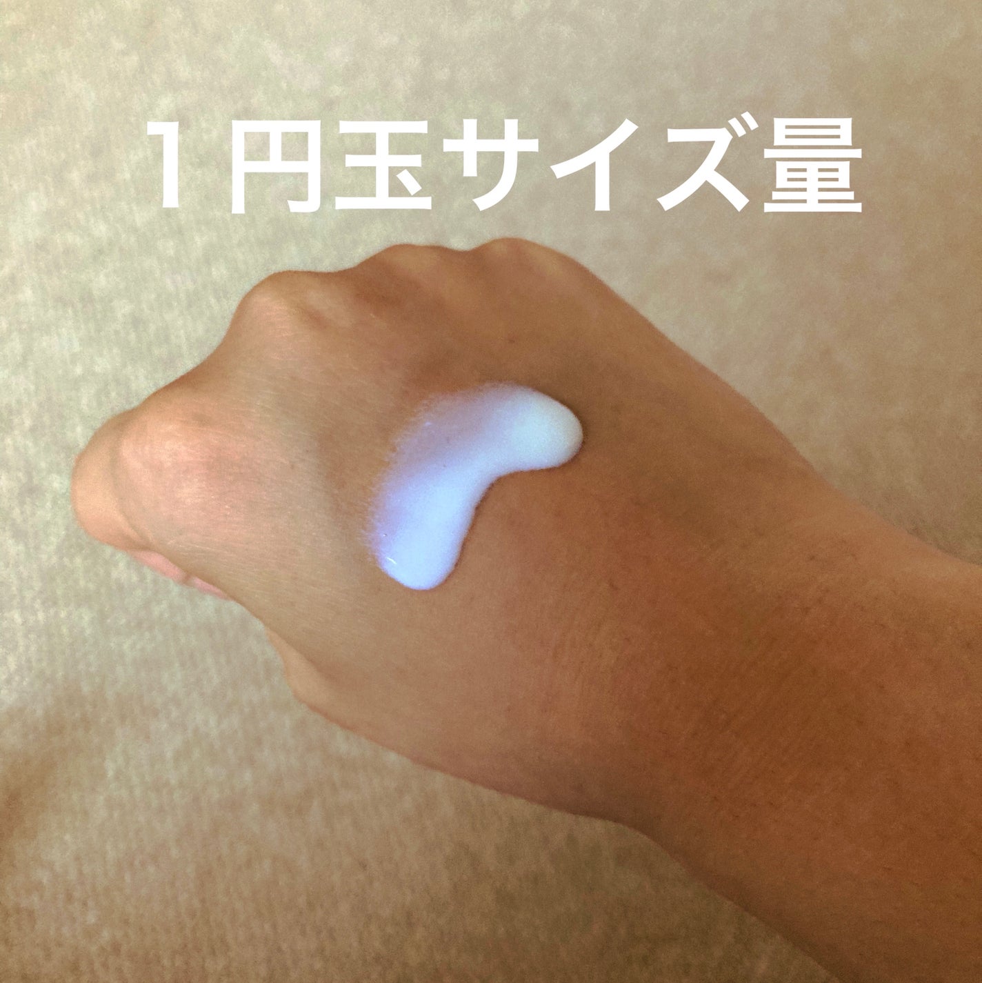 朝用スキンコンディショナー UVミルク/CEZANNE/日焼け止めミルクを使ったクチコミ(2枚目)