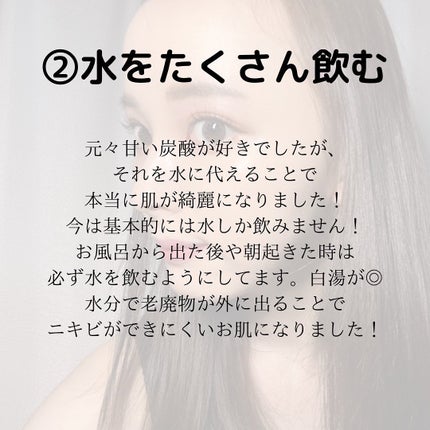 rina on LIPS 「元々脂性肌で中学生からニキビ肌でずっと悩んでいたわたしが今はニ..」(4枚目)