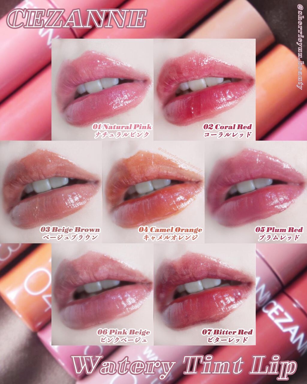 ウォータリーティントリップ/CEZANNE/リップティントを使ったクチコミ（1枚目）