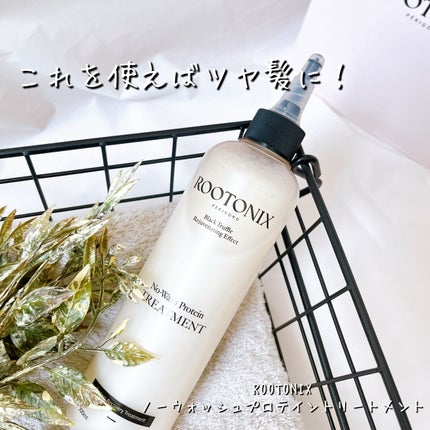 ヒアルロン酸アロエ頭皮保湿シャンプー/ROOTONIX/シャンプー・コンディショナーを使ったクチコミ(5枚目)