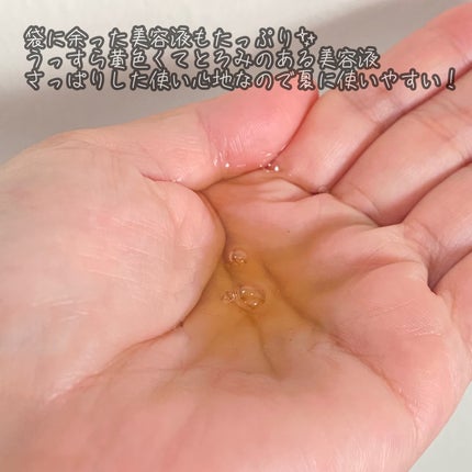 4番 ひんやりクーリングシートマスク/numbuzin/シートマスク・パックを使ったクチコミ(3枚目)