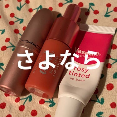 キス クラウド ブロッテッド リップ カラー 003 ロージー コットン キャンディ/REVLON/口紅を使ったクチコミ（1枚目）