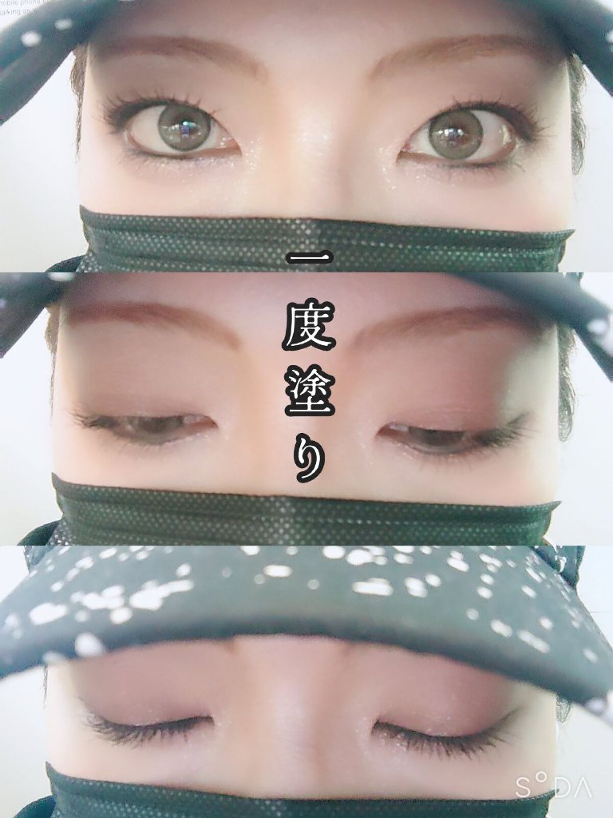 オペラ マイラッシュ アドバンスト/OPERA/マスカラを使ったクチコミ（2枚目）