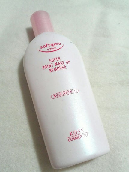 スーパーポイントメイクアップリムーバーN/ソフティモ/ポイントメイクリムーバーを使ったクチコミ(1枚目)