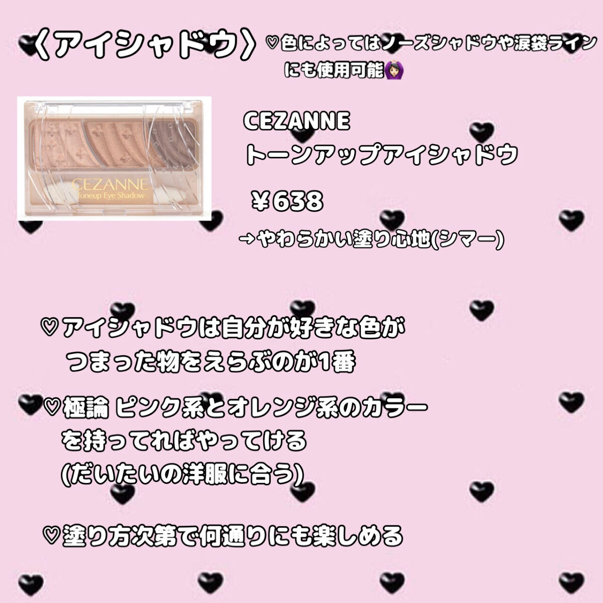 UR GLAM    EYELASH COMB/U R GLAM/メイクブラシを使ったクチコミ（3枚目）