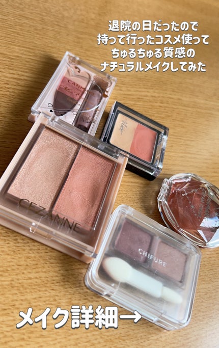 クリームチーク/キャンメイク/ジェル・クリームチークを使ったクチコミ(2枚目)