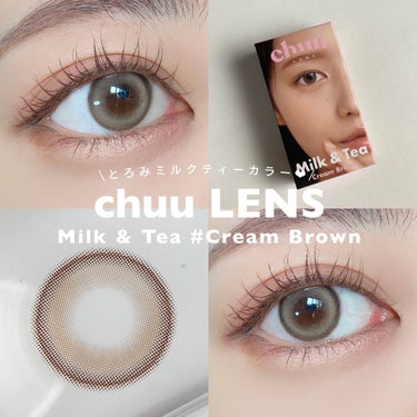 Milk&Tea/chuu LENS/カラーコンタクトレンズを使ったクチコミ（1枚目）