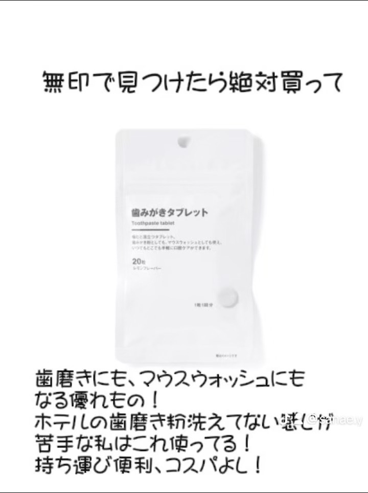 オクチレモン（マウスウォッシュ）/オクチシリーズ/マウスウォッシュ・スプレーを使ったクチコミ（3枚目）