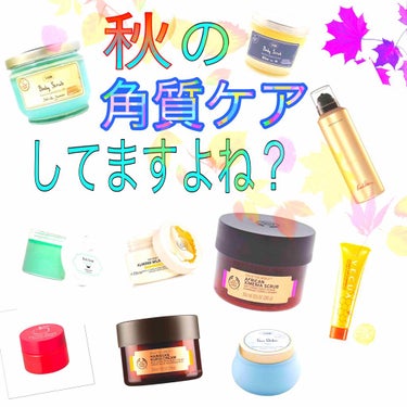 ブラジリアン スクラブインオイル/THE BODY SHOP/ボディスクラブを使ったクチコミ（1枚目）