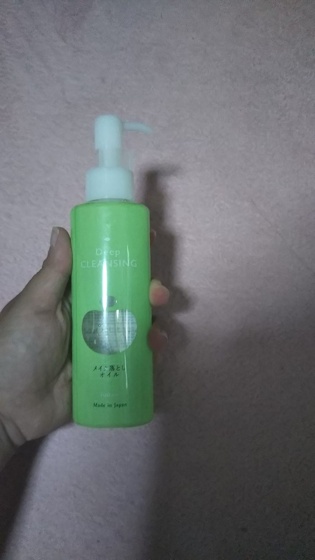 オイルクレンジング/DAISO/オイルクレンジングを使ったクチコミ（1枚目）