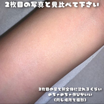ワンデイ ブライトナー ウォータープルーフ/セラ/日焼け止めミルクを使ったクチコミ(3枚目)
