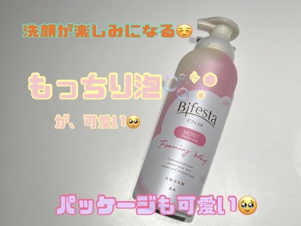 薬用泡のふんわり洗顔/スキンライフ/泡洗顔を使ったクチコミ（1枚目）