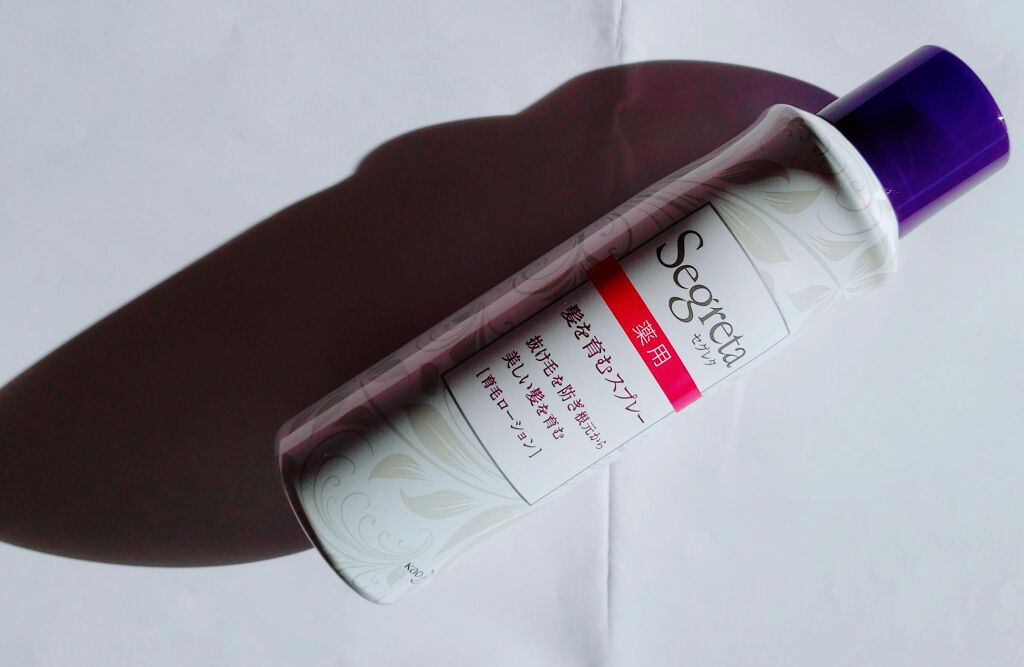 セグレタ髪を育むスプレー/セグレタ/頭皮ローションを使ったクチコミ(2枚目)