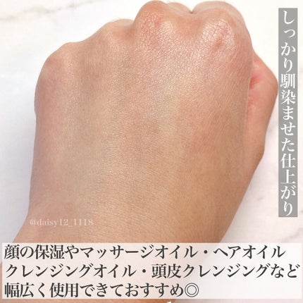 ゴールデンホホバオイル/SAKURA&NATURAL/ボディオイルを使ったクチコミ(6枚目)