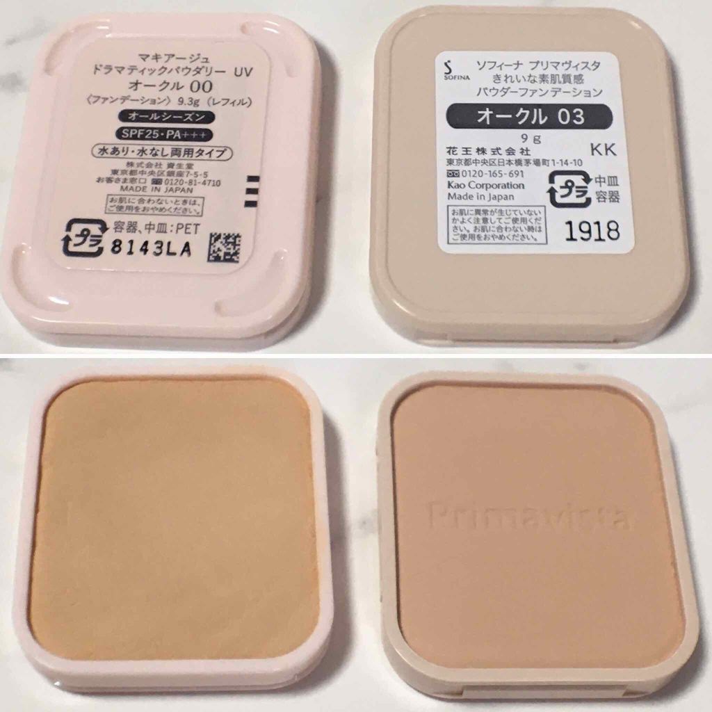 ドラマティックパウダリー UV/マキアージュ/パウダーファンデーションを使ったクチコミ(2枚目)